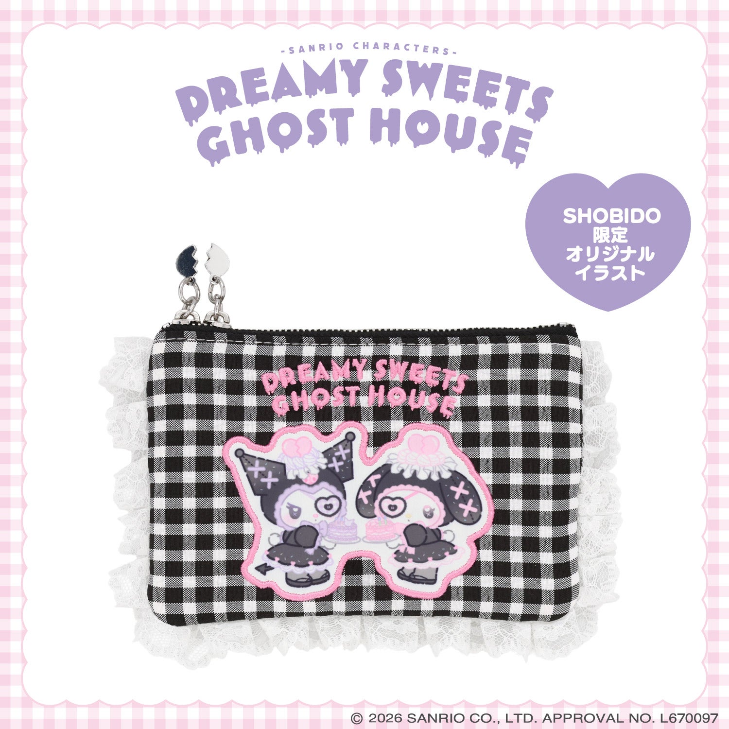 サンリオキャラクターズ DREAMY SWEETS GHOST HOUSEシリーズ ギンガムチェックティッシュポーチ ＜ マイメロディ＆クロミ / シュガーバニーズ ＞ 粧美堂 SHOBIDO