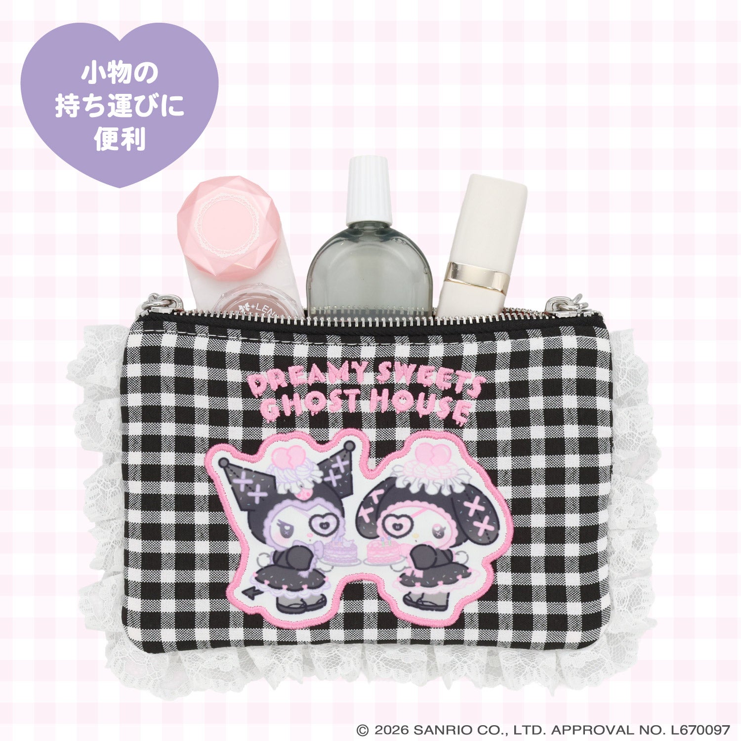 サンリオキャラクターズ DREAMY SWEETS GHOST HOUSEシリーズ ギンガムチェックティッシュポーチ ＜ マイメロディ＆クロミ / シュガーバニーズ ＞ 粧美堂 SHOBIDO