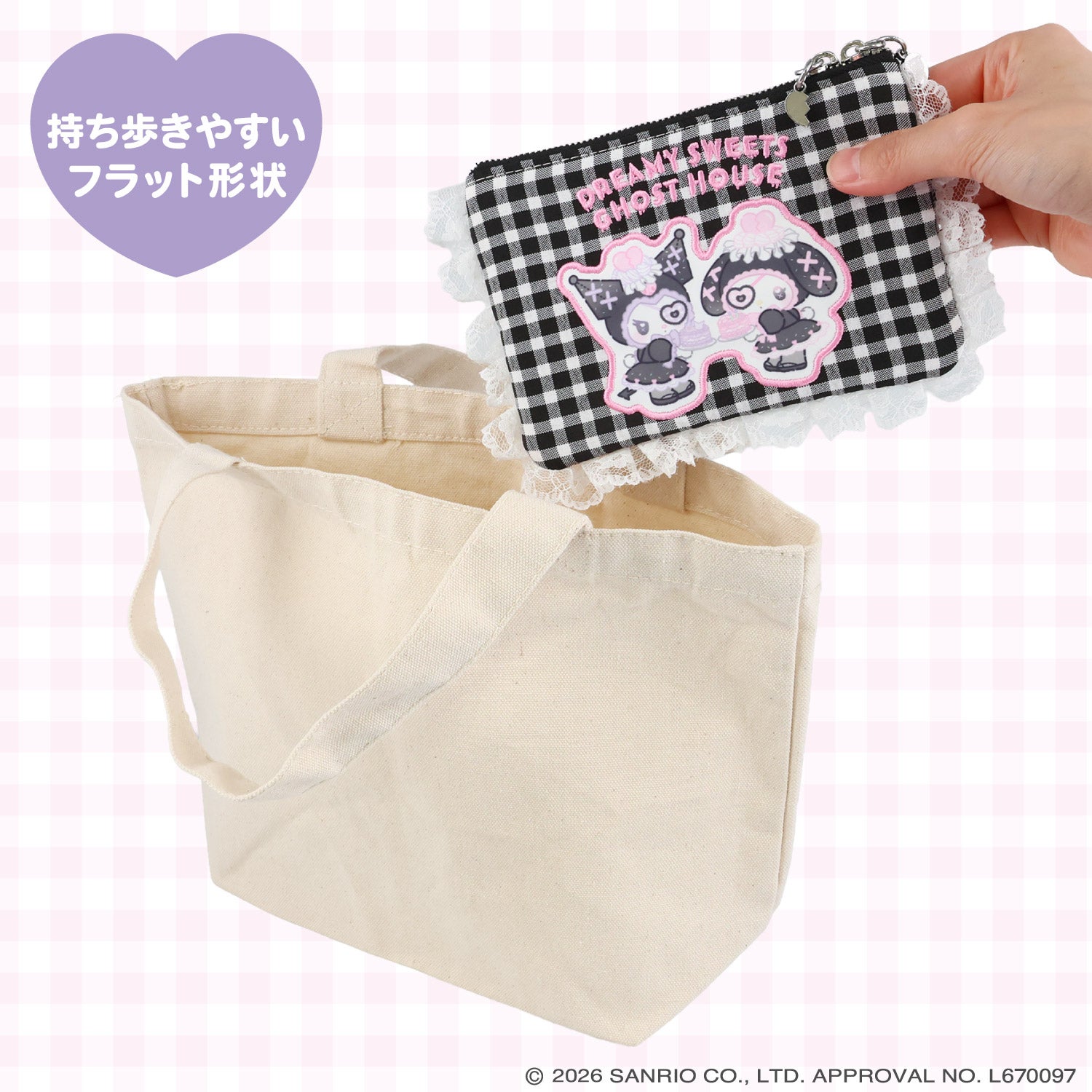 サンリオキャラクターズ DREAMY SWEETS GHOST HOUSEシリーズ ギンガムチェックティッシュポーチ ＜ マイメロディ＆クロミ / シュガーバニーズ ＞ 粧美堂 SHOBIDO