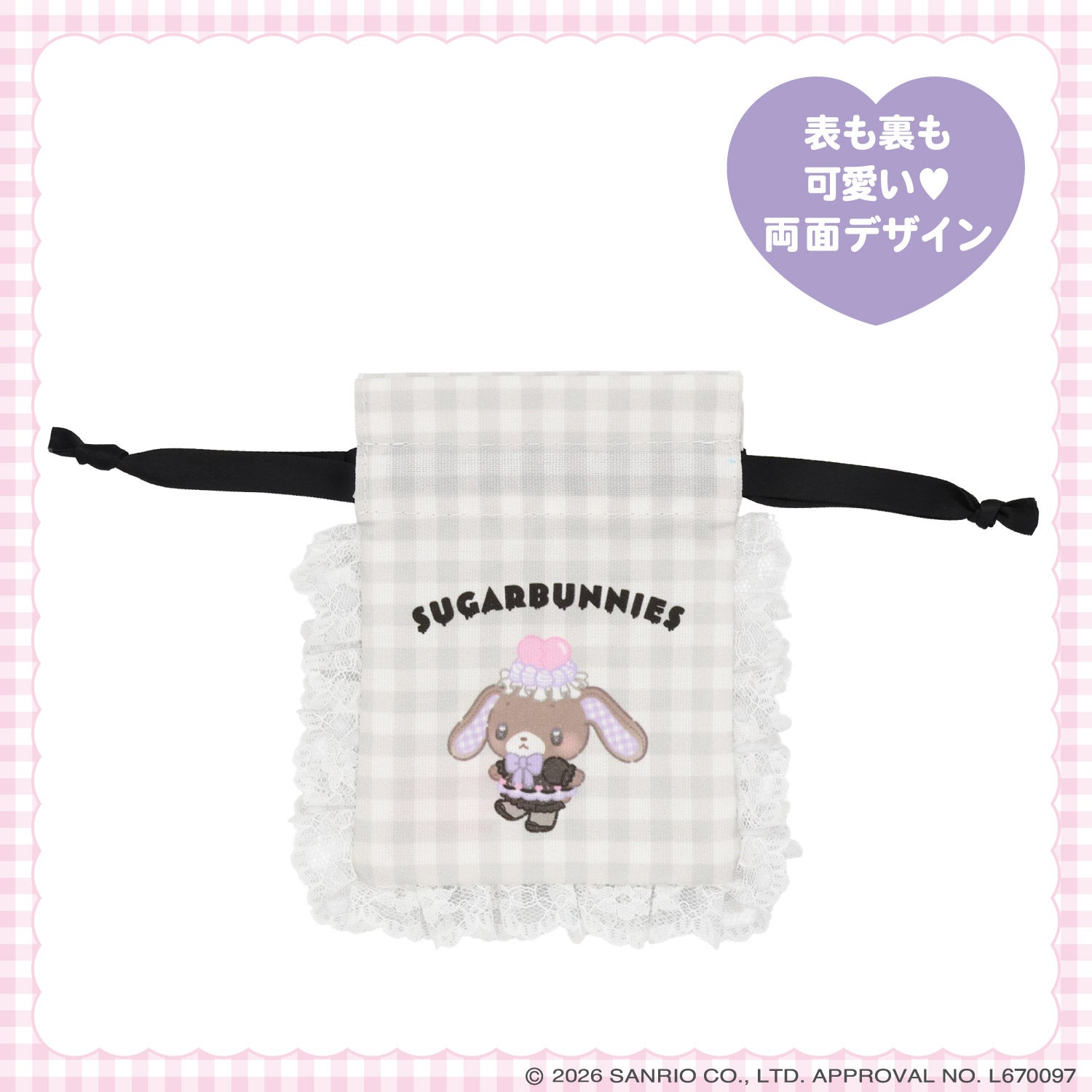 サンリオキャラクターズ DREAMY SWEETS GHOST HOUSEシリーズ ギンガムチェックミニ巾着 ＜ マイメロディ / クロミ / シュガーバニーズ（しろうさ） / シュガーバニーズ（くろうさ） ＞ 粧美堂 SHOBIDO