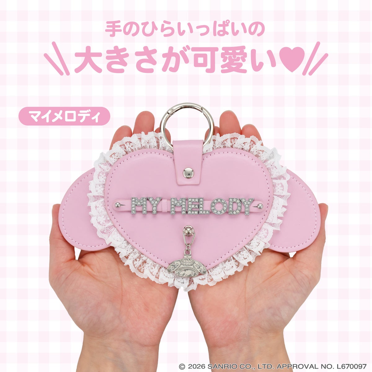 サンリオキャラクターズ DREAMY SWEETS GHOST HOUSEシリーズ 合皮ネームチャーム ＜ マイメロディ / クロミ ＞ 粧美堂 shobido