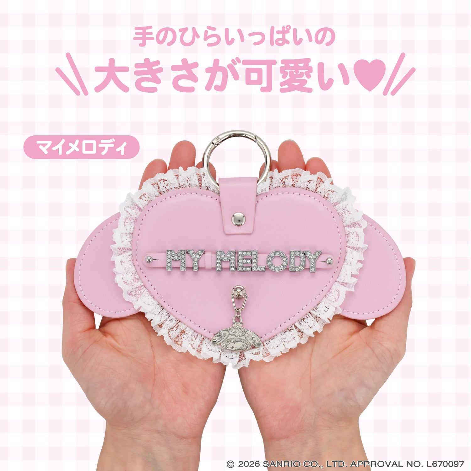 サンリオキャラクターズ DREAMY SWEETS GHOST HOUSEシリーズ 合皮ネームチャーム ＜ マイメロディ / クロミ ＞ 粧美堂 shobido