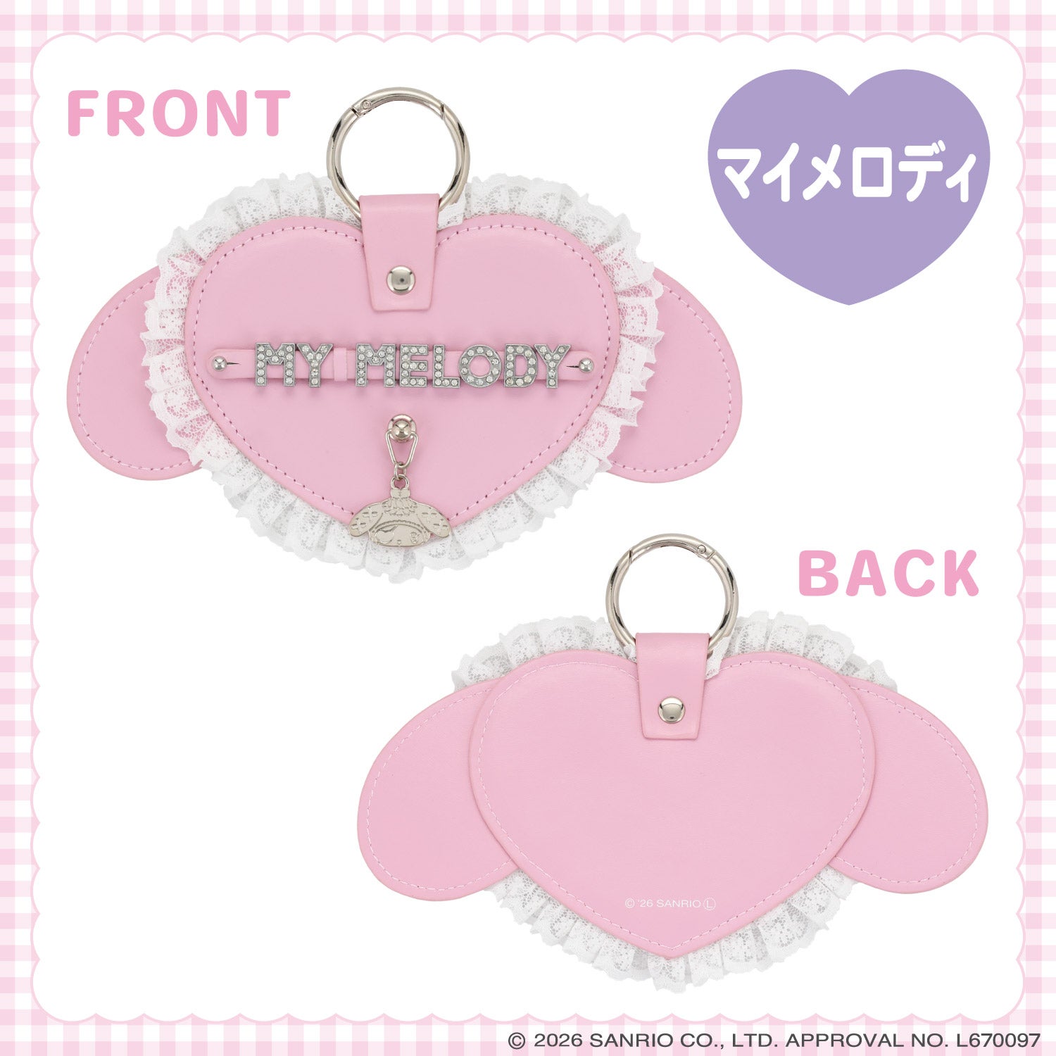 サンリオキャラクターズ DREAMY SWEETS GHOST HOUSEシリーズ 合皮ネームチャーム ＜ マイメロディ / クロミ ＞ 粧美堂 shobido