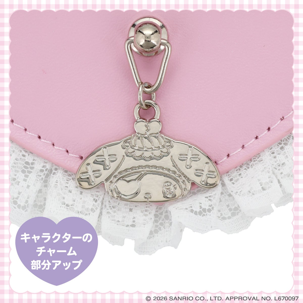 サンリオキャラクターズ DREAMY SWEETS GHOST HOUSEシリーズ 合皮ネームチャーム ＜ マイメロディ / クロミ ＞ 粧美堂 shobido