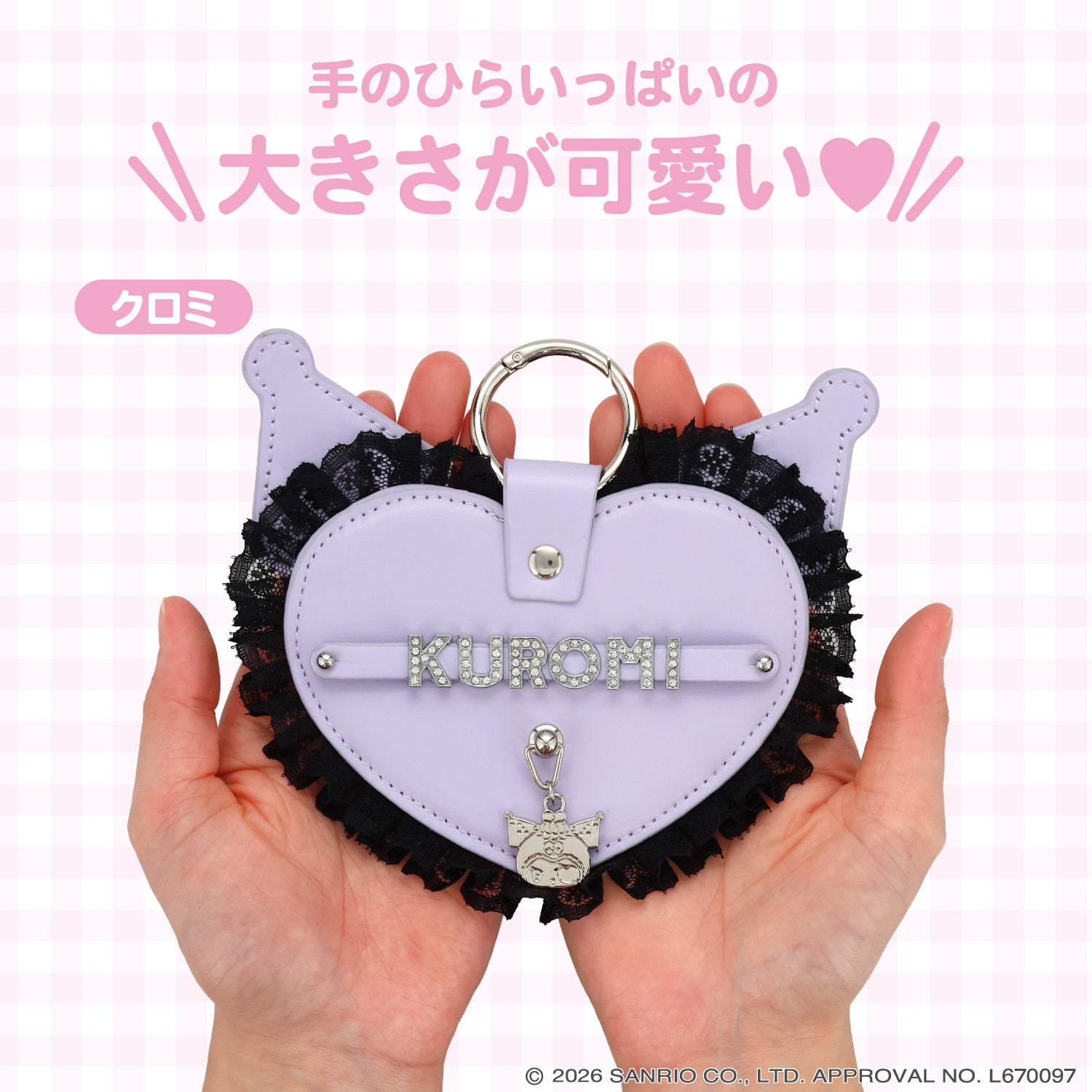 サンリオキャラクターズ DREAMY SWEETS GHOST HOUSEシリーズ 合皮ネームチャーム ＜ マイメロディ / クロミ ＞ 粧美堂 shobido