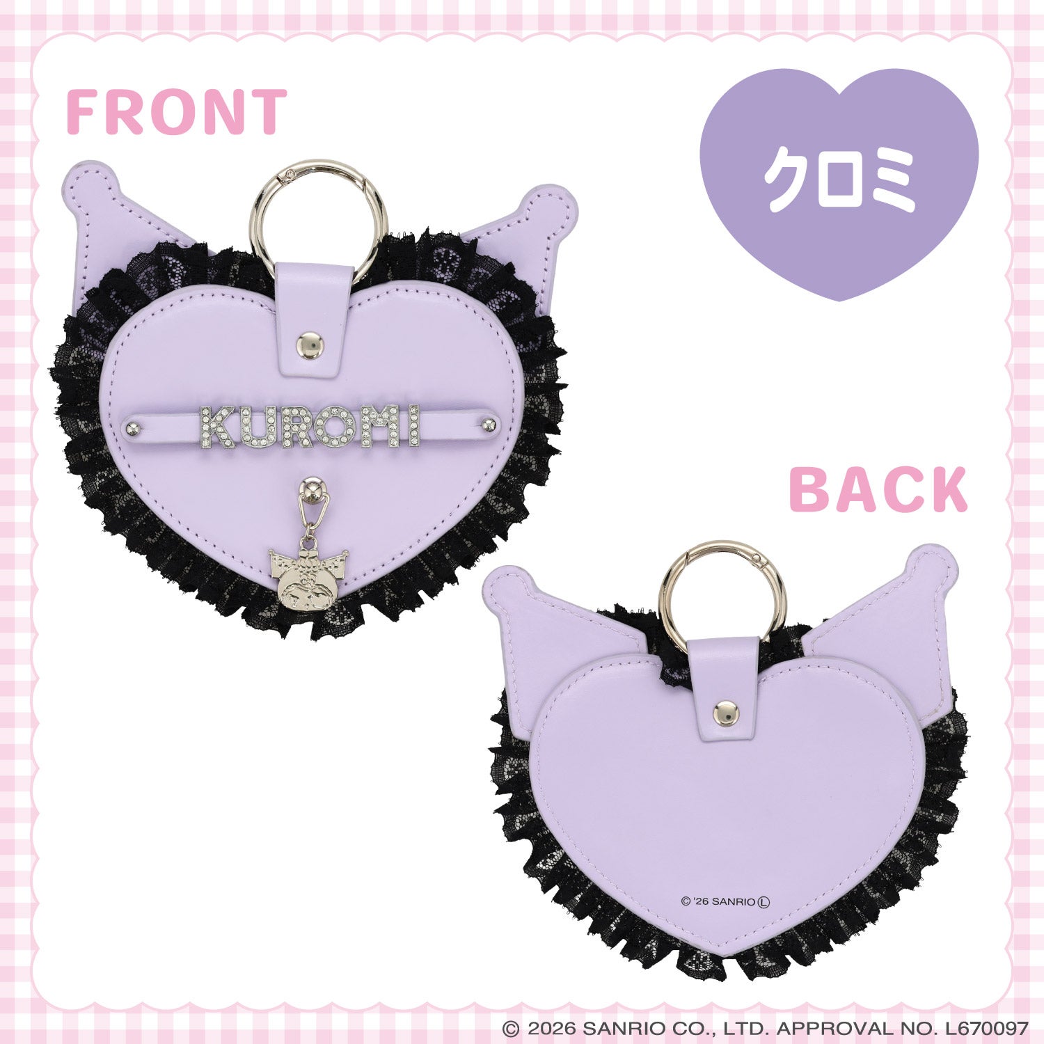 サンリオキャラクターズ DREAMY SWEETS GHOST HOUSEシリーズ 合皮ネームチャーム ＜ マイメロディ / クロミ ＞ 粧美堂 shobido