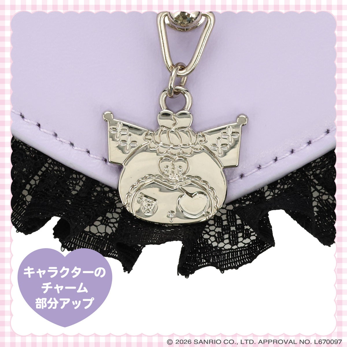 サンリオキャラクターズ DREAMY SWEETS GHOST HOUSEシリーズ 合皮ネームチャーム ＜ マイメロディ / クロミ ＞ 粧美堂 shobido
