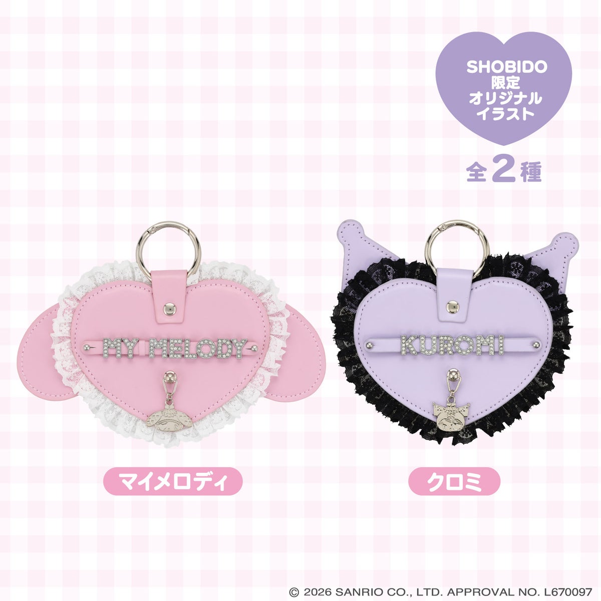 サンリオキャラクターズ DREAMY SWEETS GHOST HOUSEシリーズ 合皮ネームチャーム ＜ マイメロディ / クロミ ＞ 粧美堂 shobido