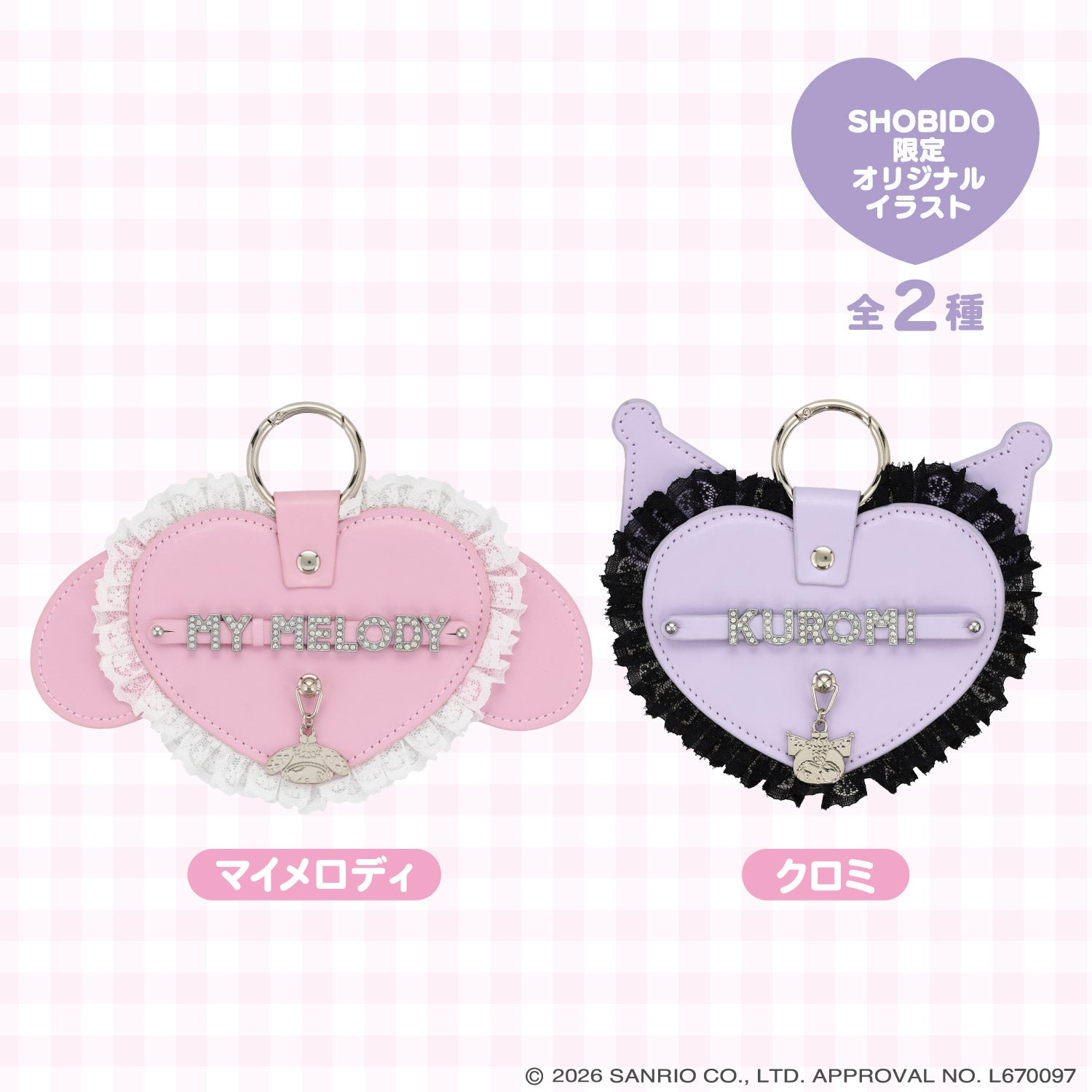 サンリオキャラクターズ DREAMY SWEETS GHOST HOUSEシリーズ 合皮ネームチャーム ＜ マイメロディ / クロミ ＞ 粧美堂 shobido