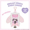 サンリオキャラクターズ DREAMY SWEETS GHOST HOUSEシリーズ パスケース ＜ マイメロディ / クロミ / シュガーバニーズ（しろうさ） / シュガーバニーズ（くろうさ） ＞ 粧美堂 shobido