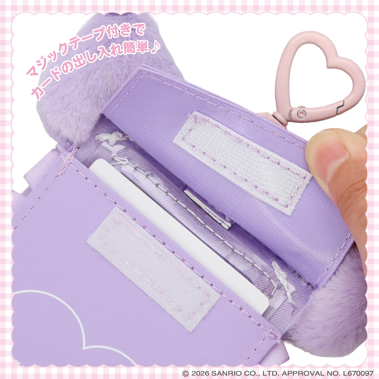 サンリオキャラクターズ DREAMY SWEETS GHOST HOUSEシリーズ パスケース ＜ マイメロディ / クロミ / シュガーバニーズ（しろうさ） / シュガーバニーズ（くろうさ） ＞ 粧美堂 shobido