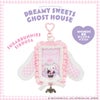 サンリオキャラクターズ DREAMY SWEETS GHOST HOUSEシリーズ パスケース ＜ マイメロディ / クロミ / シュガーバニーズ（しろうさ） / シュガーバニーズ（くろうさ） ＞ 粧美堂 shobido
