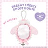 サンリオキャラクターズ DREAMY SWEETS GHOST HOUSEシリーズ マルチポーチ ＜ マイメロディ / クロミ / シュガーバニーズ（しろうさ） / シュガーバニーズ（くろうさ） ＞ 粧美堂 shobido