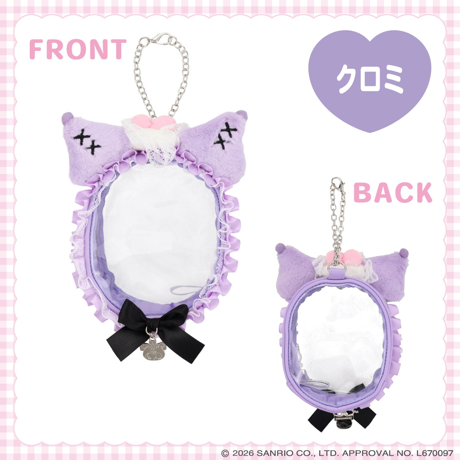 サンリオキャラクターズ DREAMY SWEETS GHOST HOUSEシリーズ マルチポーチ ＜ マイメロディ / クロミ / シュガーバニーズ（しろうさ） / シュガーバニーズ（くろうさ） ＞ 粧美堂 shobido