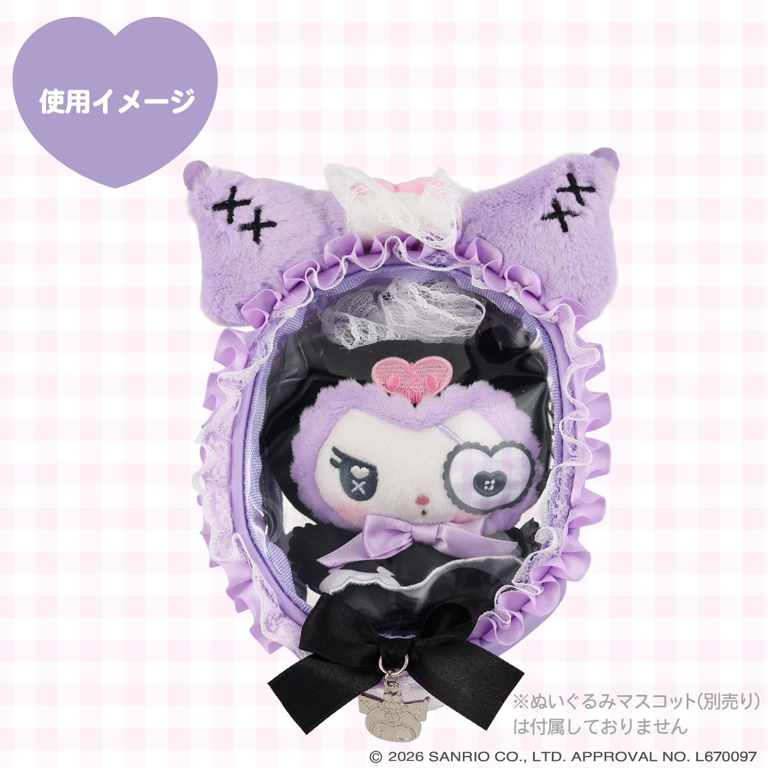 サンリオキャラクターズ DREAMY SWEETS GHOST HOUSEシリーズ マルチポーチ ＜ マイメロディ / クロミ / シュガーバニーズ（しろうさ） / シュガーバニーズ（くろうさ） ＞ 粧美堂 shobido