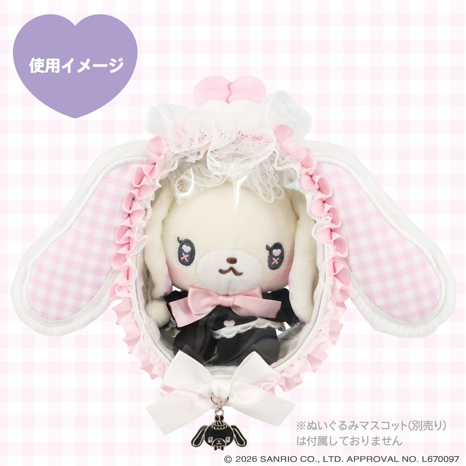サンリオキャラクターズ DREAMY SWEETS GHOST HOUSEシリーズ マルチポーチ ＜ マイメロディ / クロミ / シュガーバニーズ（しろうさ） / シュガーバニーズ（くろうさ） ＞ 粧美堂 shobido