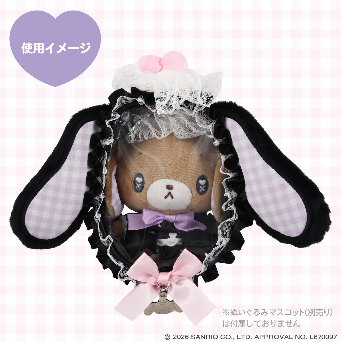 サンリオキャラクターズ DREAMY SWEETS GHOST HOUSEシリーズ マルチポーチ ＜ マイメロディ / クロミ / シュガーバニーズ（しろうさ） / シュガーバニーズ（くろうさ） ＞ 粧美堂 shobido