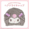 サンリオキャラクターズ ヘアドライキャップ ＜ハローキティ/マイメロディ/クロミ/シナモロール＞ サンリオ 粧美堂 shobido