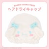 サンリオキャラクターズ ヘアドライキャップ ＜ハローキティ/マイメロディ/クロミ/シナモロール＞ サンリオ 粧美堂 shobido