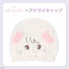 Lil ala mode ヘアドライキャップ ＜ムース/キャミー/スフレ/ラテ＞ リルアラモード 粧美堂 shobido