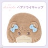 Lil ala mode ヘアドライキャップ ＜ムース/キャミー/スフレ/ラテ＞ リルアラモード 粧美堂 shobido