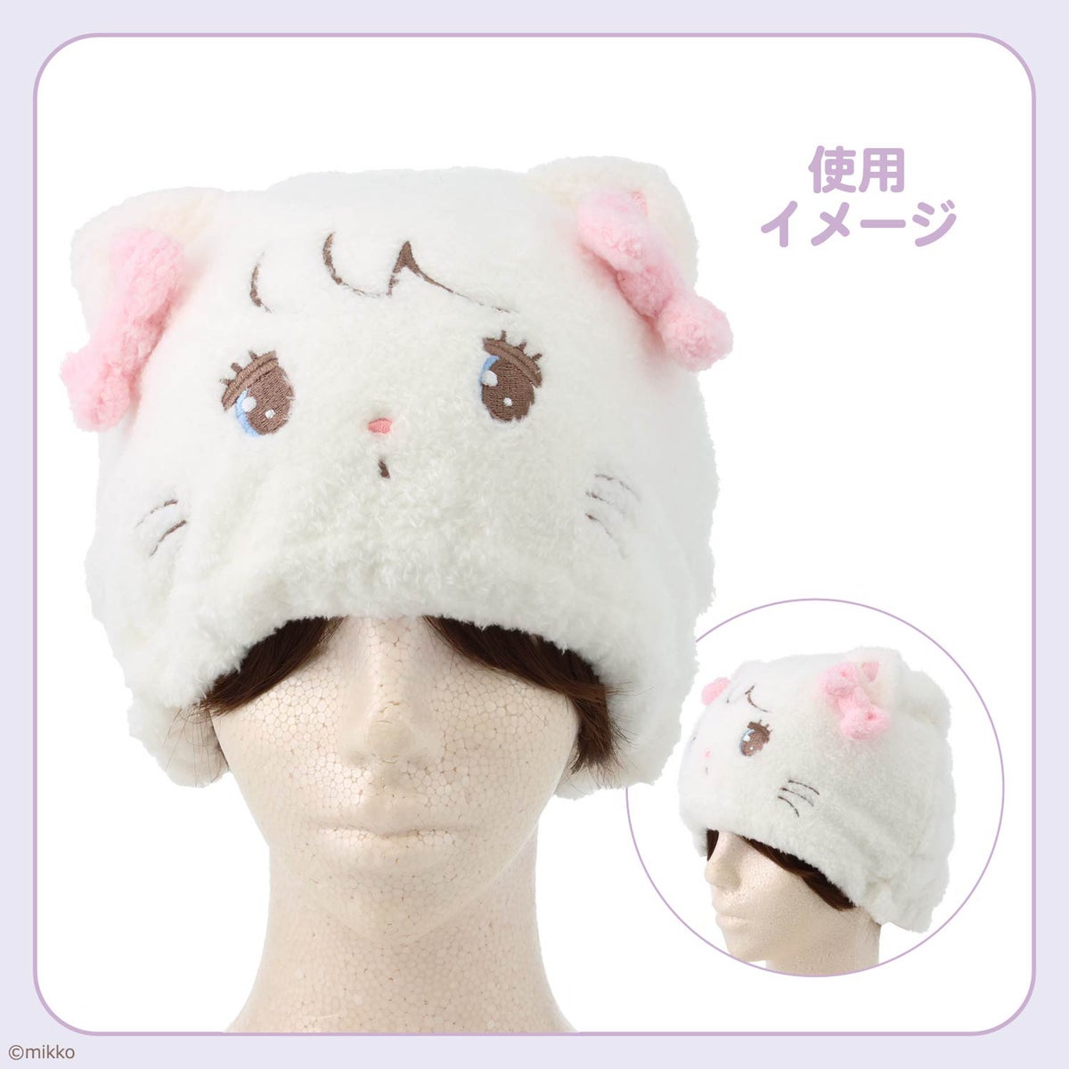 Lil ala mode ヘアドライキャップ ＜ムース/キャミー/スフレ/ラテ＞ リルアラモード 粧美堂 shobido