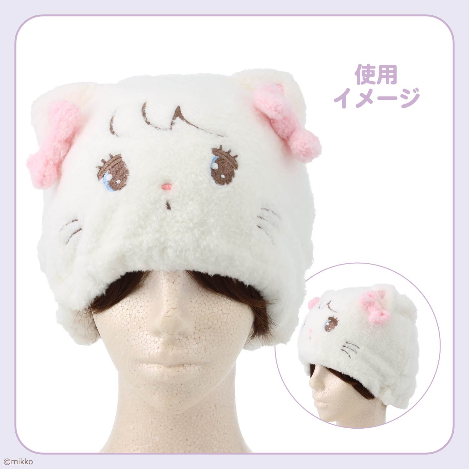 Lil ala mode ヘアドライキャップ ＜ムース/キャミー/スフレ/ラテ＞ リルアラモード 粧美堂 shobido