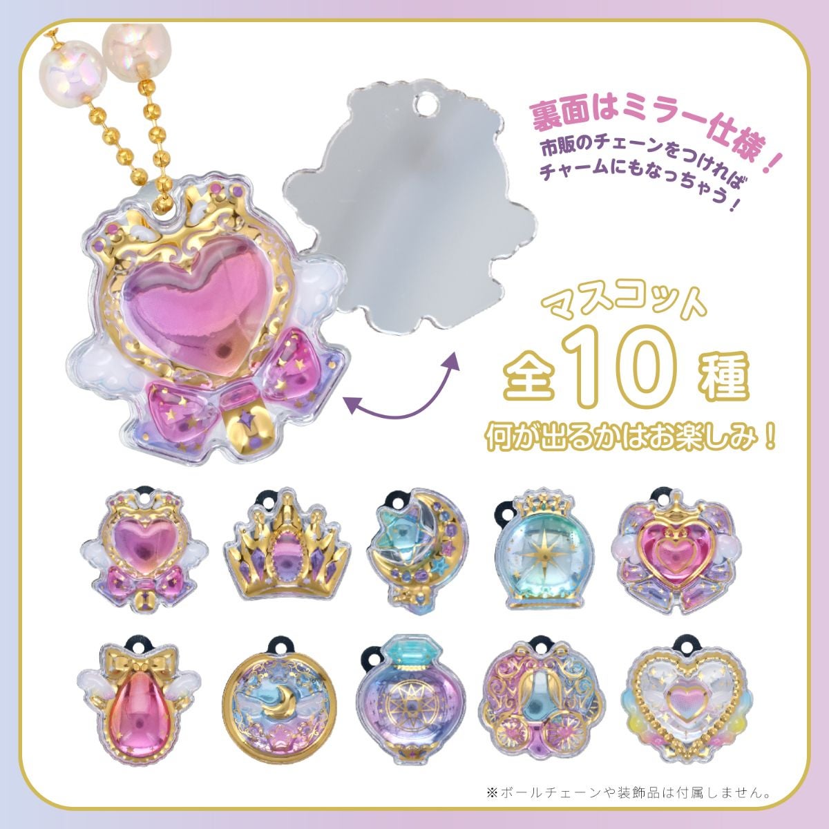 バスボール シュガリエッタシリーズ マジカルチャーミーバスボール 全10種 ＜フラワーの香り＞