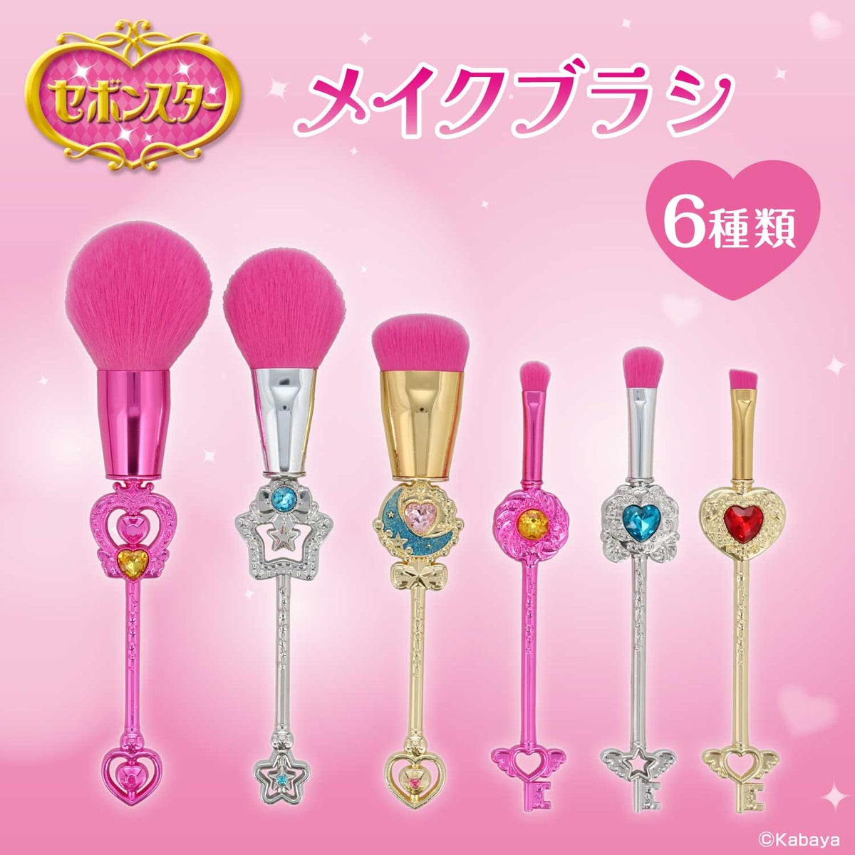 セボンスター メイクブラシ 単品 ＜ 全6種 ＞