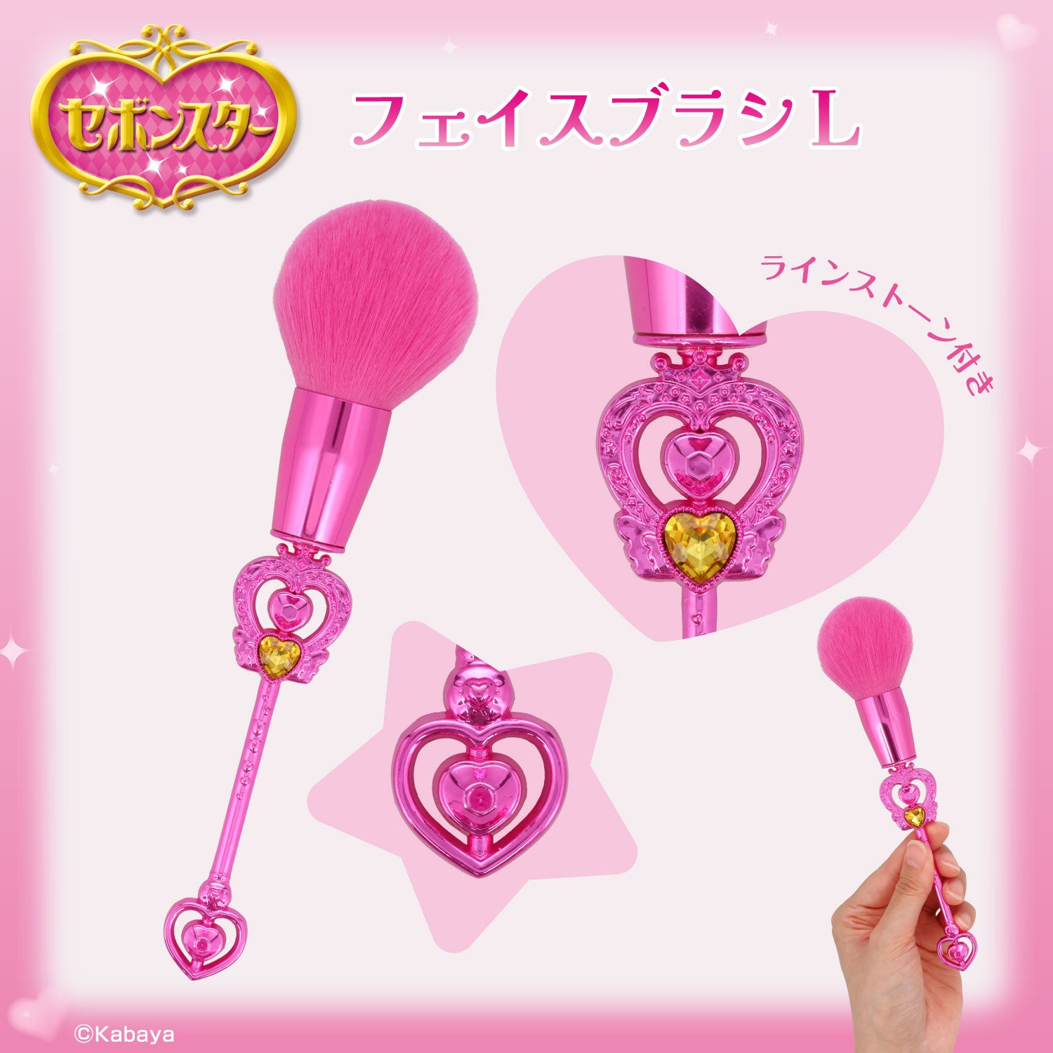 セボンスター メイクブラシ 単品 ＜ 全6種 ＞