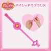 セボンスター メイクブラシ 単品 ＜ 全6種 ＞