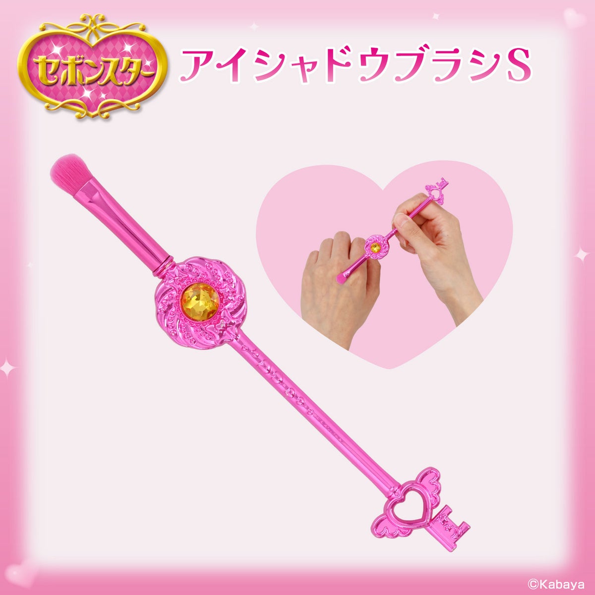 セボンスター メイクブラシ 単品 ＜ 全6種 ＞