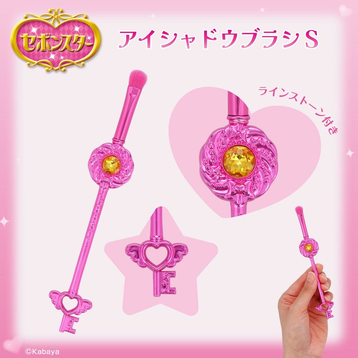 セボンスター メイクブラシ 単品 ＜ 全6種 ＞