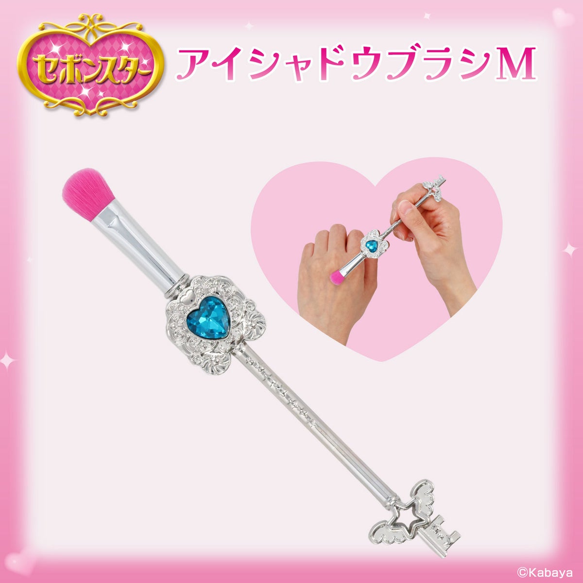 セボンスター メイクブラシ 単品 ＜ 全6種 ＞