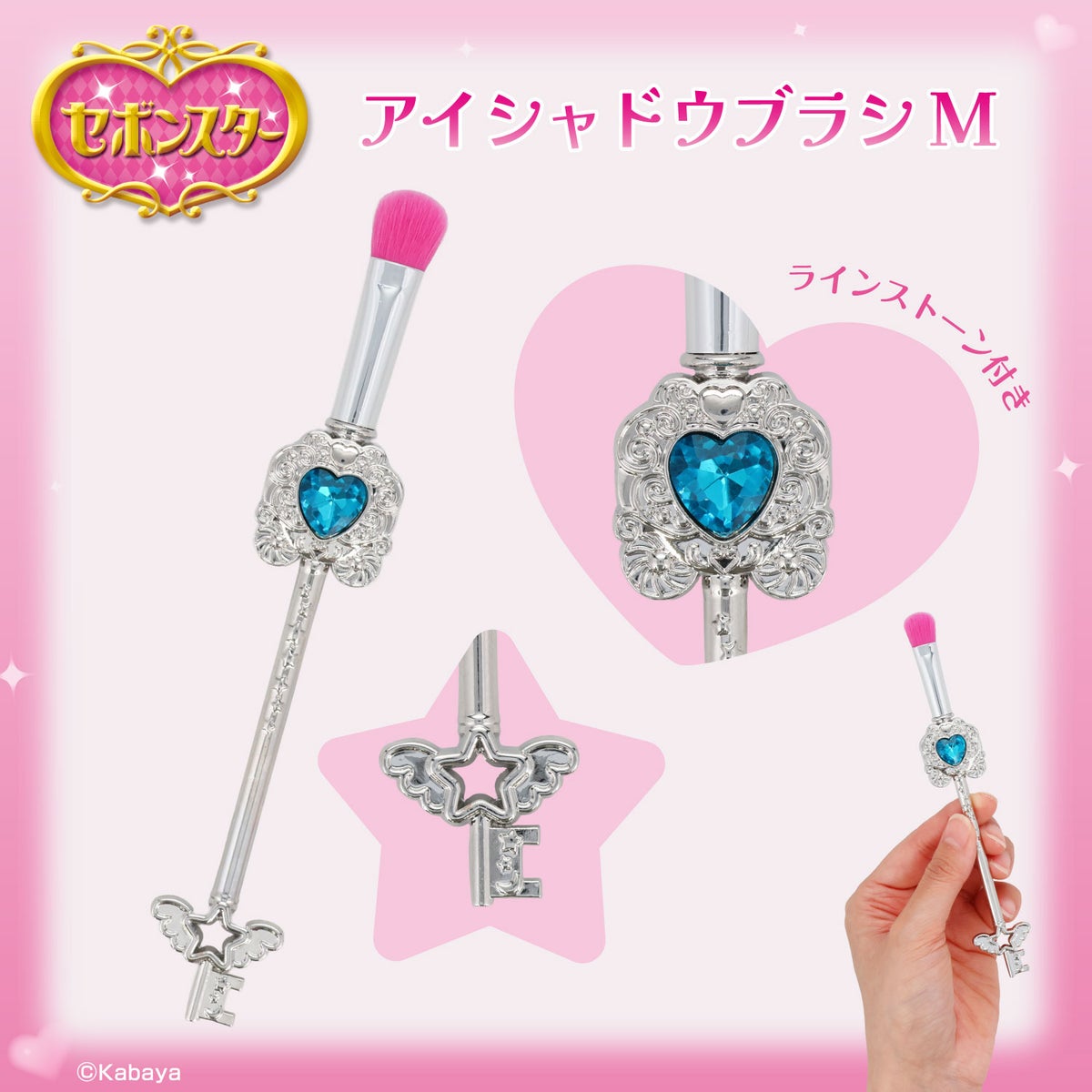 セボンスター メイクブラシ 単品 ＜ 全6種 ＞