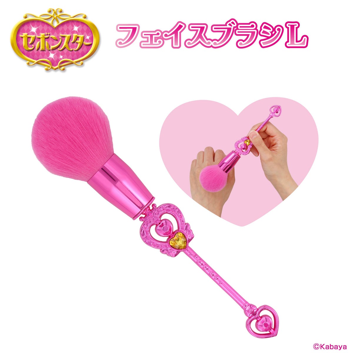 セボンスター メイクブラシ 単品 ＜ 全6種 ＞