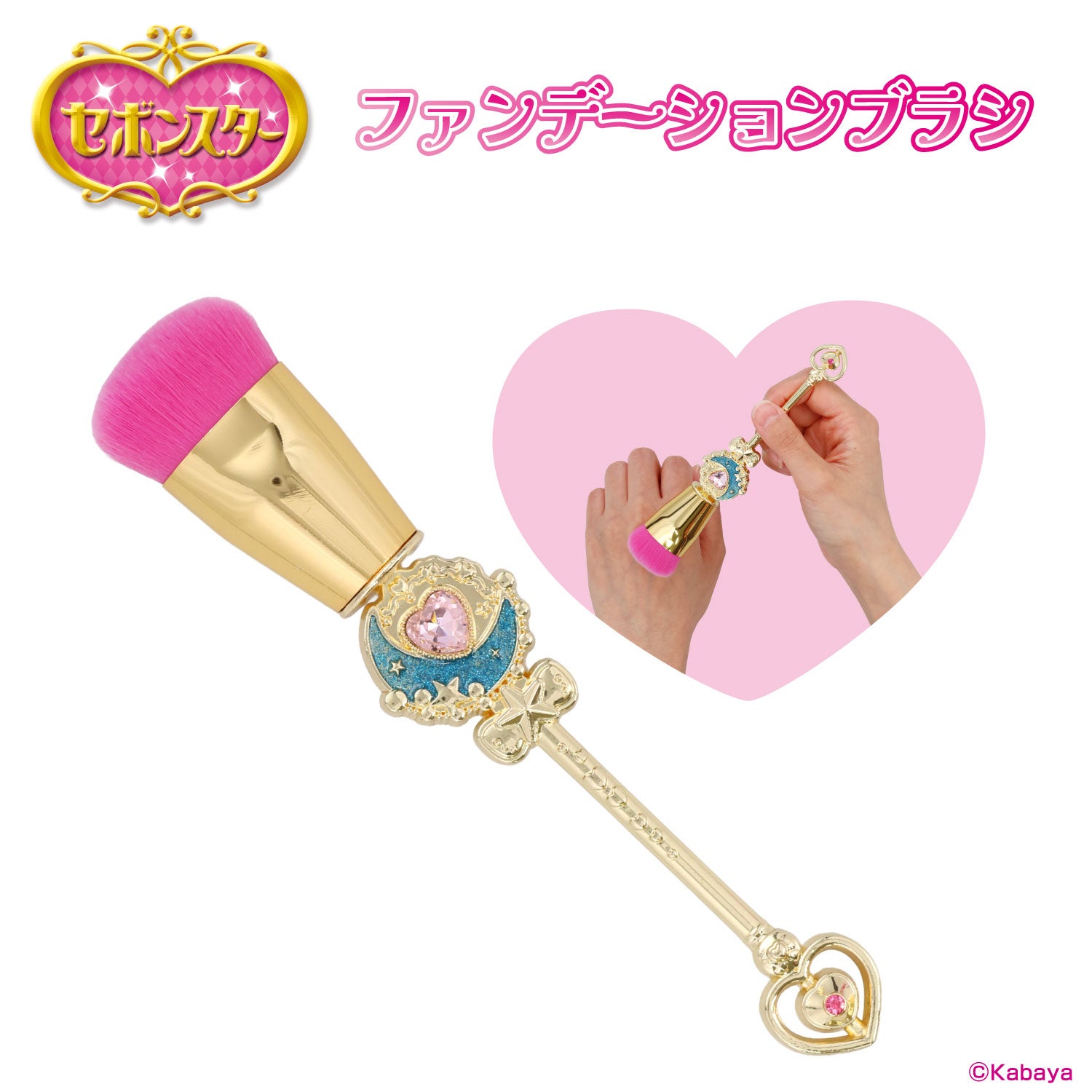 セボンスター メイクブラシ 単品 ＜ 全6種 ＞