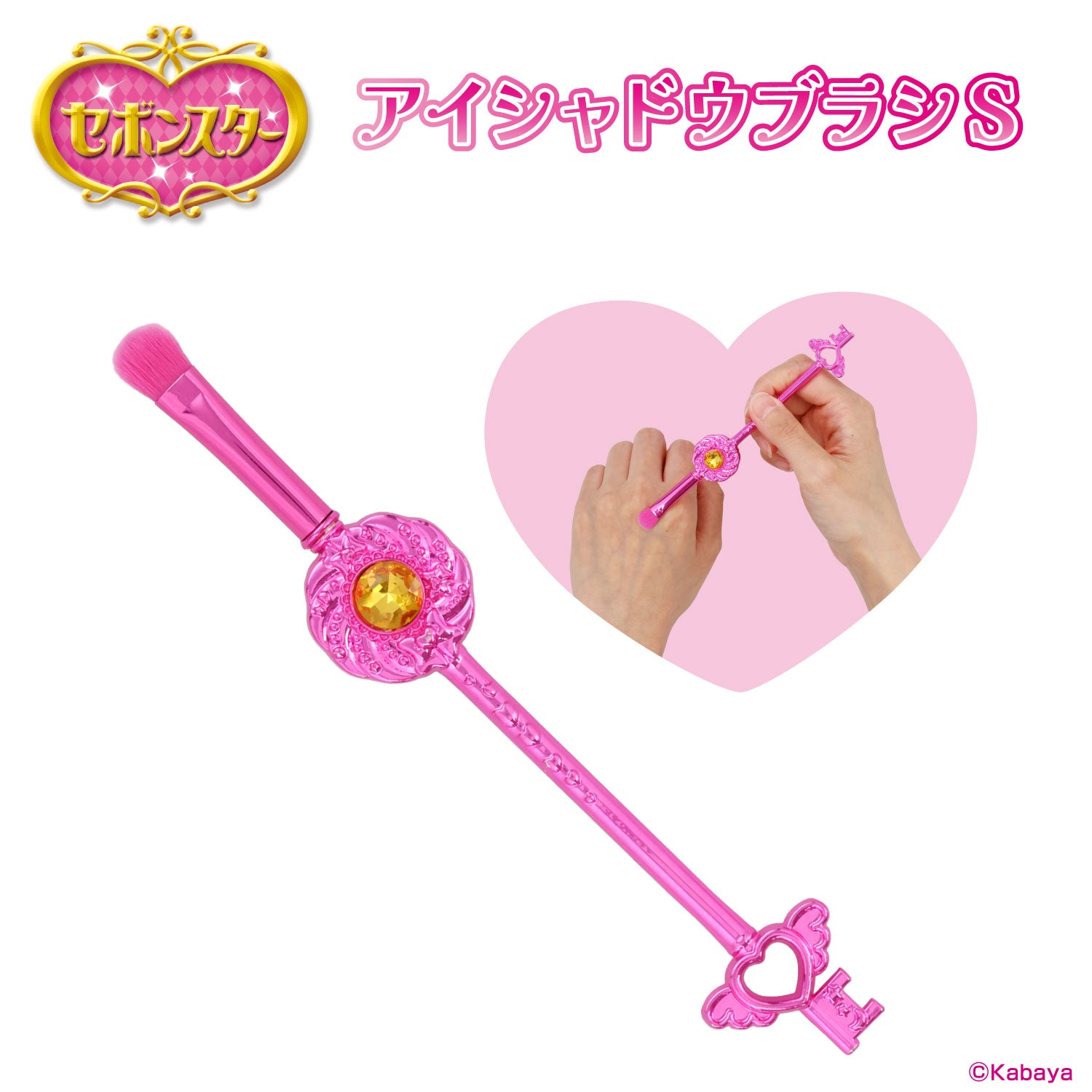 セボンスター メイクブラシ 単品 ＜ 全6種 ＞