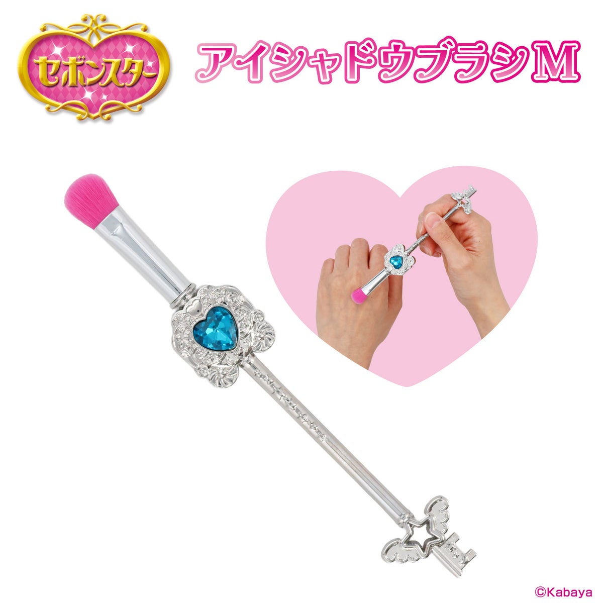 セボンスター メイクブラシ 単品 ＜ 全6種 ＞