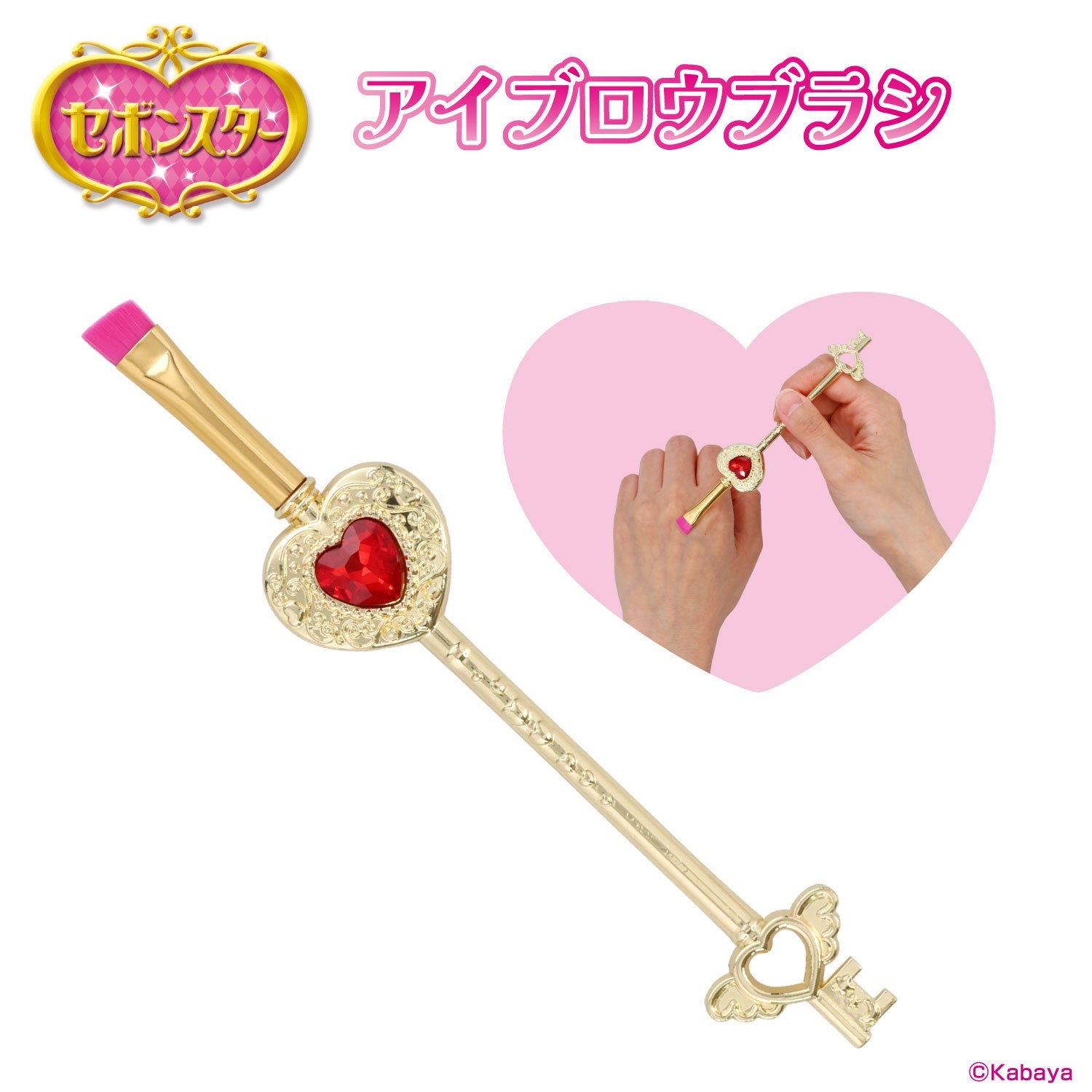 セボンスター メイクブラシ 単品 ＜ 全6種 ＞