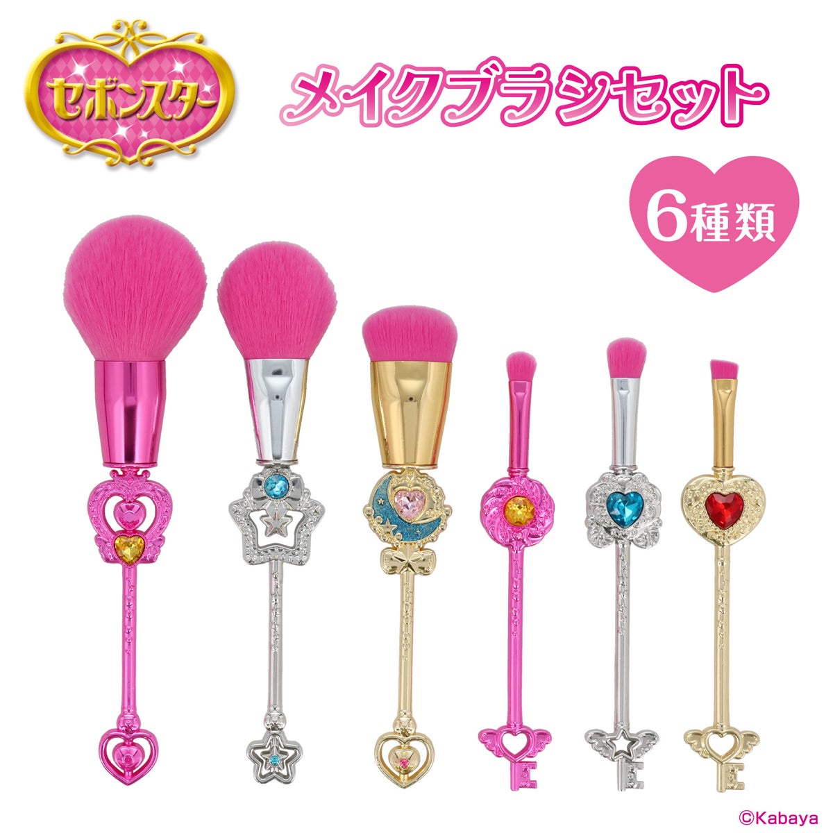 セボンスター メイクブラシ 単品 ＜ 全6種 ＞