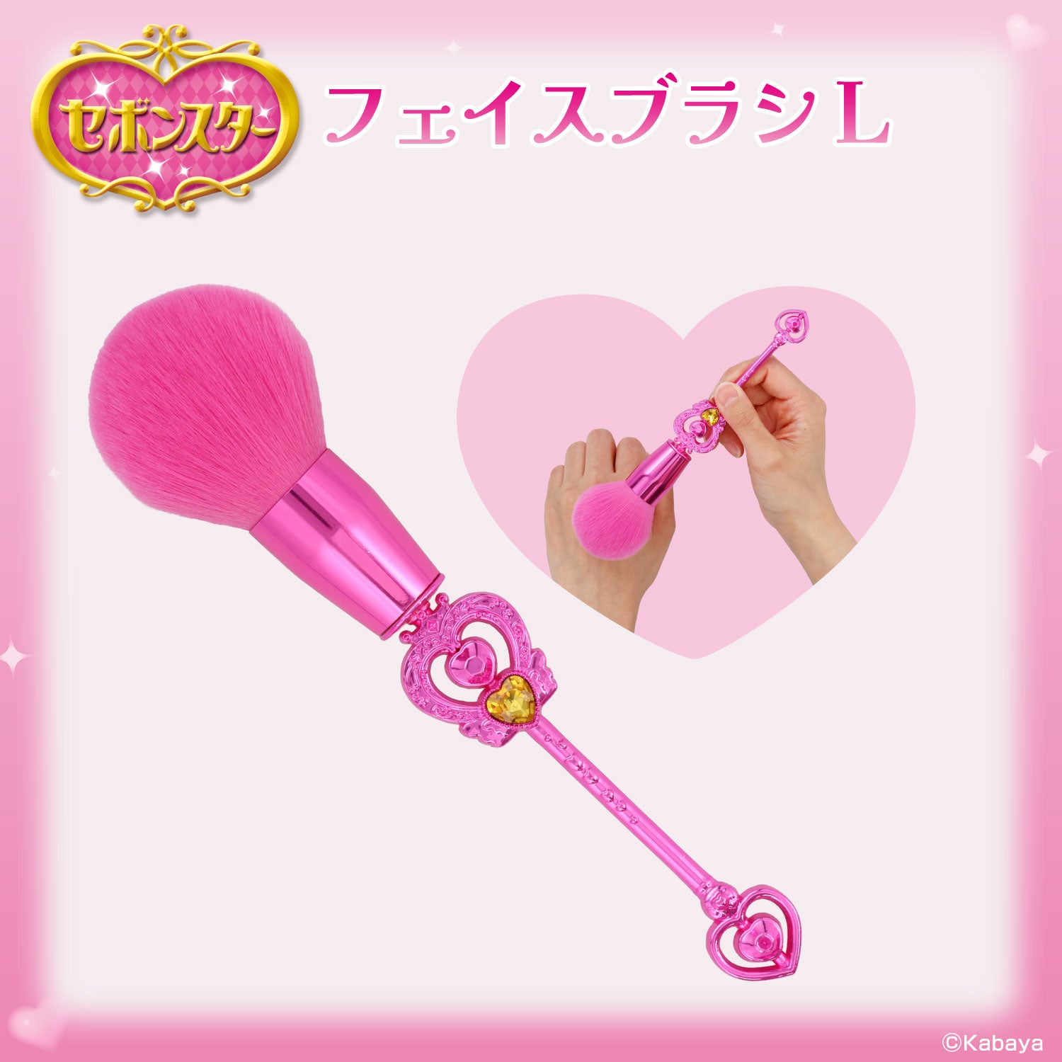 セボンスター メイクブラシ ＜ 専用収納ポーチ ＆ ブラシ6本セット ＞