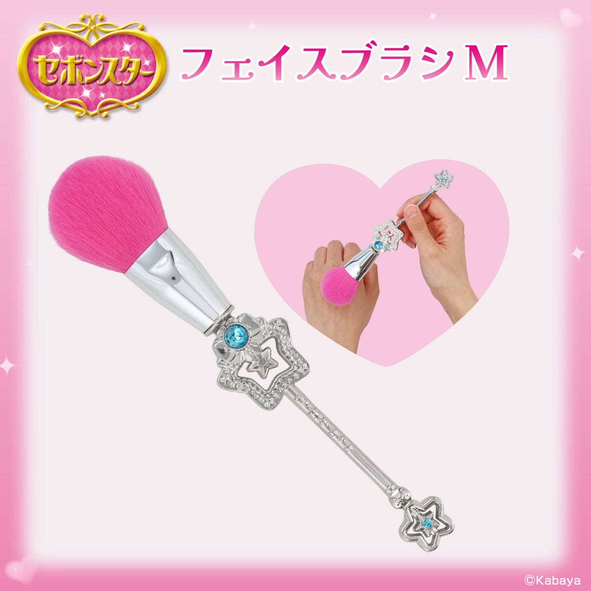 セボンスター メイクブラシ ＜ 専用収納ポーチ ＆ ブラシ6本セット ＞