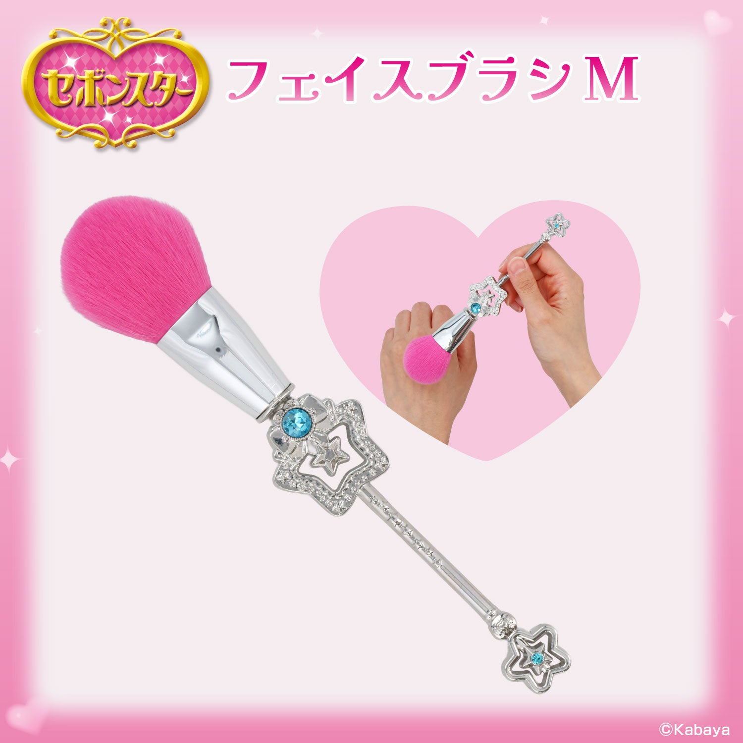 セボンスター メイクブラシ ＜ 専用収納ポーチ ＆ ブラシ6本セット ＞