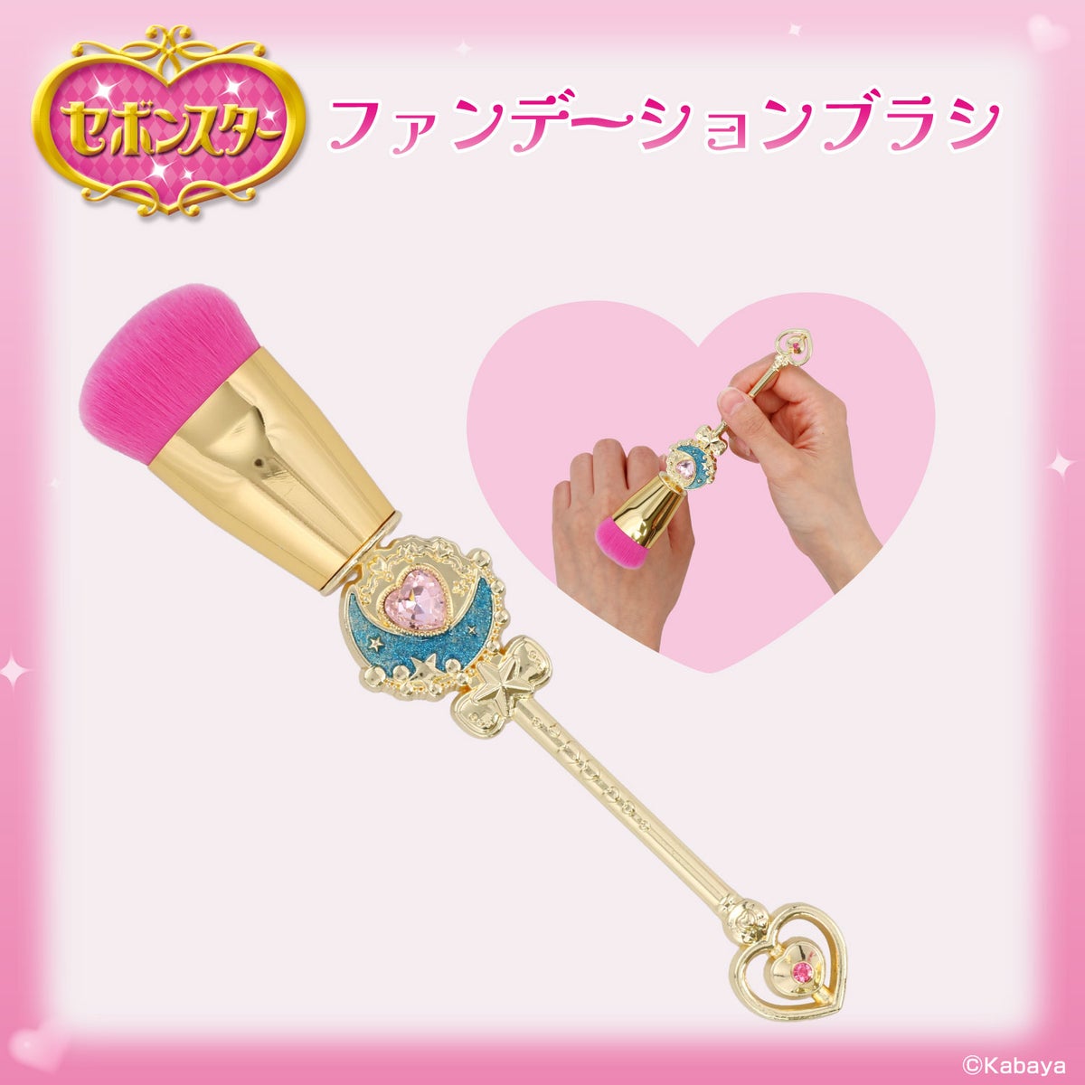 セボンスター メイクブラシ ＜ 専用収納ポーチ ＆ ブラシ6本セット ＞