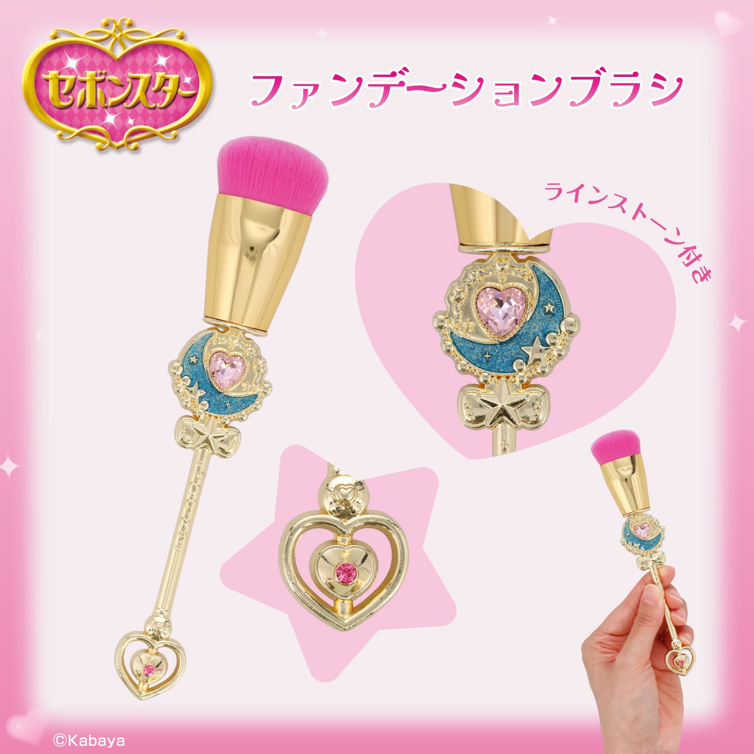 セボンスター メイクブラシ ＜ 専用収納ポーチ ＆ ブラシ6本セット ＞