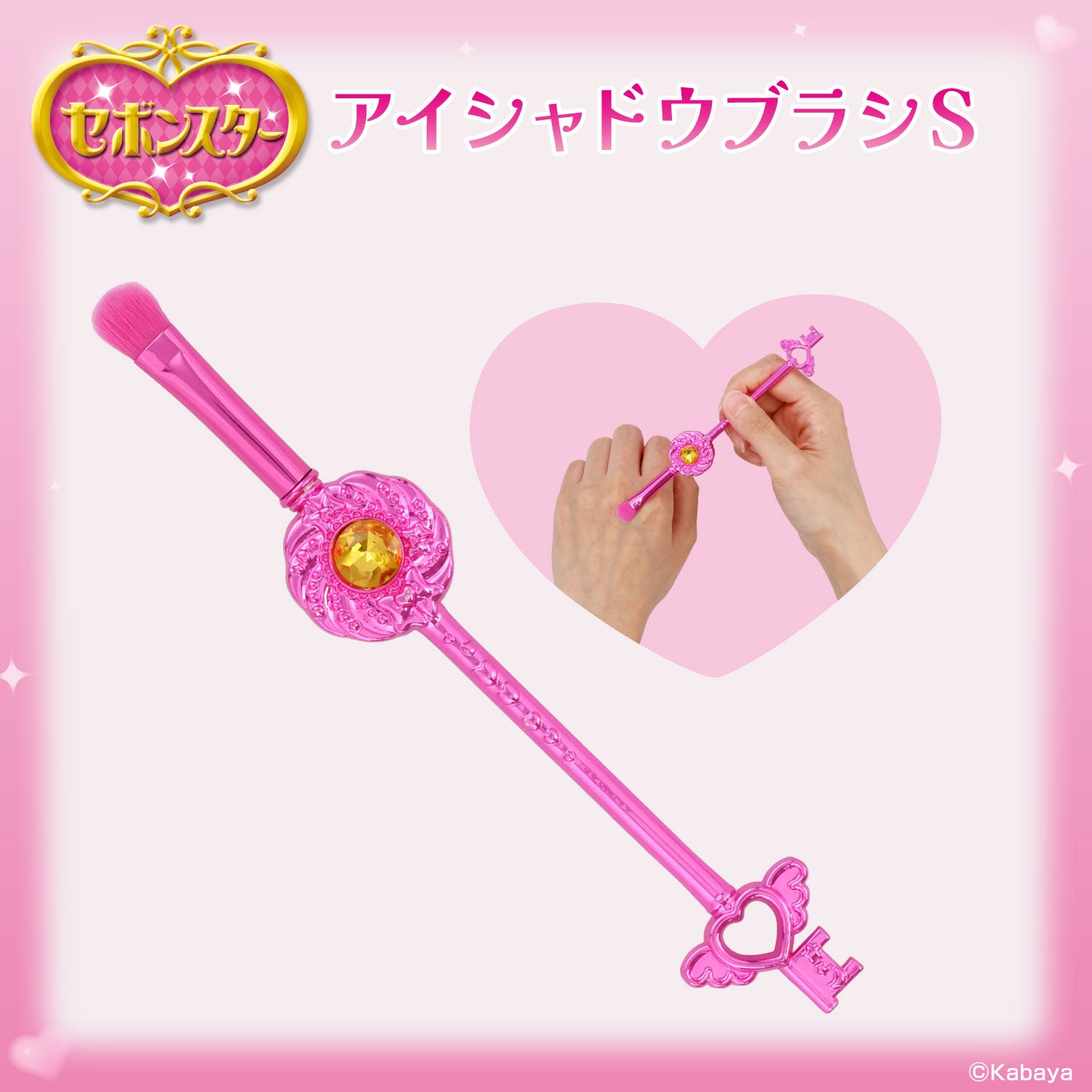 セボンスター メイクブラシ ＜ 専用収納ポーチ ＆ ブラシ6本セット ＞