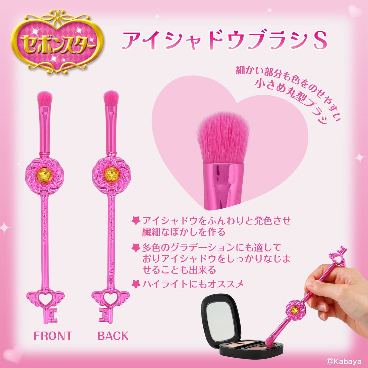セボンスター メイクブラシ ＜ 専用収納ポーチ ＆ ブラシ6本セット ＞