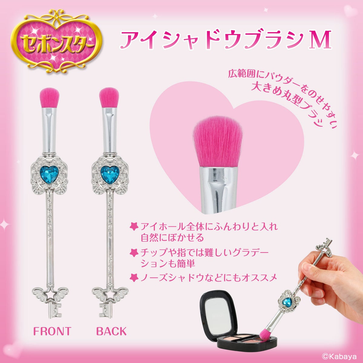 セボンスター メイクブラシ ＜ 専用収納ポーチ ＆ ブラシ6本セット ＞