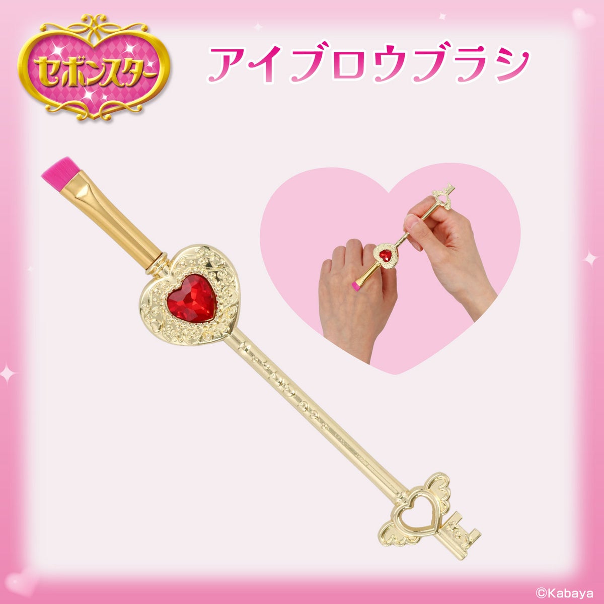 セボンスター メイクブラシ ＜ 専用収納ポーチ ＆ ブラシ6本セット ＞